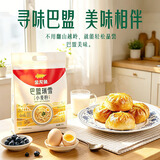金龙鱼巴盟瑞雪小麦粉10斤 内蒙古面粉 源自内蒙古优质产麦区