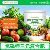 绿盼 复合肥料氮磷钾三元家庭装化肥蔬菜种菜瓜果树花卉通用型2500g