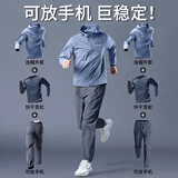 艾伦伯顿运动套装男秋冬跑步快速干爽专业晨跑服防风外套登山徒步训练健身 三件套灰蓝【运动 快干】后腰口袋 L 【115-130斤】
