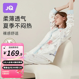 婧麒月子服春秋棉产后喂奶产妇哺乳家居服孕妇睡衣女秋冬怀孕期夏季 【星辰大海2件套】Y字领/A类春夏 L(适合125-140斤)【潮妈星品 】