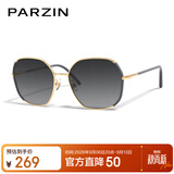 帕森（PARZIN）偏光太阳镜女 时尚撞色大框修颜眼镜 遮阳防晒驾驶潮墨镜 PZ8328