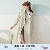紫涵（ZIHAN）紫涵双排扣中长款风衣女H型简约通勤气质大衣金属扣 米色 XS