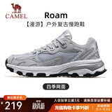 骆驼（CAMEL）情侣穿搭漫游运动慢跑鞋男小红书同款四季密网复古运动跑步鞋女 7015-1，奶白/椰灰色，男 （四季密网） 39