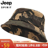 JEEP帽子男士时尚百搭潮流渔夫帽可折叠男女情侣款钓鱼帽运动