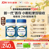 善存男士复合维生素 B族锌硒VDCEK2钙铁生物素多维元素片 蓝瓶120粒*2