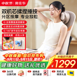 奥佳华【中秋节礼品】按摩垫肩颈椎腰背部椅靠垫全身多功能热敷办公室久坐按摩仪器送父母男女朋友1305灰