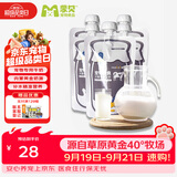蒙贝 宠物牛奶 狗狗猫咪零食 幼犬成犬幼猫孕犬专用牛奶 125ml×7袋