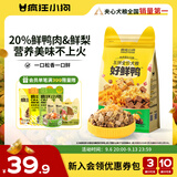 疯狂小狗鸭肉梨狗粮小型犬中大型幼犬成犬金毛泰迪肉松五拼粮1.25kg