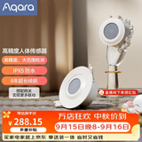 Aqara绿米联创高精度传感器灵敏度可调6年续航已接入苹果HomeKit 高精度人体传感器