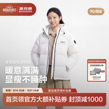 波司登（BOSIDENG）26年秋冬新款羽绒服90绒情侣连帽休闲百搭保暖外套B260245112XS 【店长推荐】糙白8003 S 160/84A 体重约110-125斤