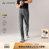 巍德（VAUDE）登山裤户外商务休闲裤柔软抗皱吸湿排汗防风防泼水徒步软壳裤男裤 贝格灰-VG2515701【耐磨直筒】 M