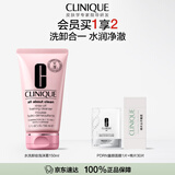 倩碧水洗卸妆泡沫乳150ml洗面奶洁面深层清洁保湿滋润护肤品生日礼物