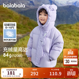 巴拉巴拉童装儿童羽绒服男童女童冬连帽外套加厚宝宝三防萌趣造型 粉紫70011 白鸭绒 100 cm
