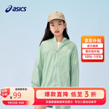 亚瑟士（asics）童装25年夏男女UPF50+冰蝉翼防晒服梭织透气外套332251052311