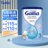 佳丽雅（Gallia） 法国达能原装进口婴幼儿牛奶粉宝宝进口奶粉 3段（12月以上）标准 900克