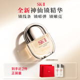 SK-II神仙锁精华30ml抗皱紧致抗衰老护肤化妆礼盒套装sk2中秋生日礼物