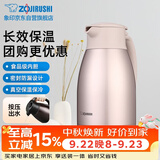 象印保温壶304不锈钢真空热水瓶居家办公大容量咖啡壶SH-HJ15C-PF