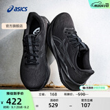亚瑟士ASICS跑步鞋男鞋缓震运动鞋耐磨回弹跑鞋 VERSABLAST 4 黑色/灰色 47