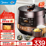 美的（Midea）电压力锅高压锅电高压锅 智能压力锅家用高压电饭煲一键排气新款多功能高压提鲜电压锅 【6L大容量】60Easy203-年货好物 6L 压力锅