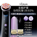 雅萌MAX三代美容仪[居家美容院]家用面部院线级护理享大排灯促渗提拉紧致肌肤礼物送女友