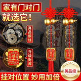 缤越五帝钱真品挂件入户门对门五帝铜钱葫芦风水挂件财库牌挂饰 2串
