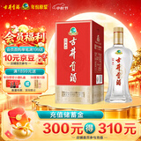 古井贡酒 经典 浓香型白酒 45度 500mL 单瓶装 口粮酒【中秋送礼】
