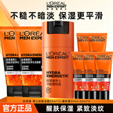 欧莱雅（LOREAL）男士护肤品面霜抗皱补水保湿乳液8重功效劲能醒肤露擦脸油擦脸霜 劲能8件套