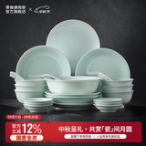 景德镇（jdz）陶瓷饭碗影青瓷餐具套装无铅高温瓷碗碟面碗汤盘乔迁洗碗机可用 【6人经典配置】流影26头餐具套装