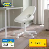 宜家（IKEA）LOBERGET洛贝里特马尔夏转椅办公椅家用椅子靠背椅电脑椅 白色转椅+深灰椅垫