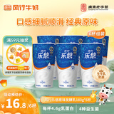 风行乐悠原味酸牛奶 180g*6杯 低温酸奶风味发酵乳 生鲜轻食早餐奶