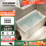 科勒（KOHLER）独立式亚克力浴缸玲纳内外式排水家用浴缸深泡式浴缸带座椅 26760T-R-0右角位1200mm1.2m