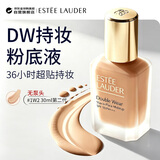 雅诗兰黛（Estee Lauder）DW二代持妆粉底液#36 1W2 30ml油皮遮瑕生日礼物送女友