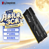 金士顿（Kingston）FURY 16GB(8G×2)套装 DDR4 3200 C16 台式机内存条 Beast野兽系列 骇客神条