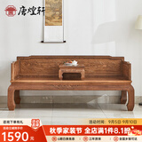 唐煌轩红木家具非洲鸡翅木(学名:非洲崖豆木)山水罗汉床实木中式罗汉榻明式单人床睡塌 定制款付清尾款发货