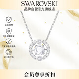 施华洛世奇（SWAROVSKI）跳动的心 UNA 女士项链女生日礼物女5286137