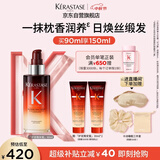 卡诗护发晚安蜜滋养夜间精华90ml润养柔顺修护防断发生日礼物礼盒