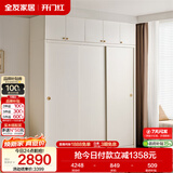 全友家居衣柜卧室推拉门现代简约家具小户型衣服收纳储物柜子移门衣橱
