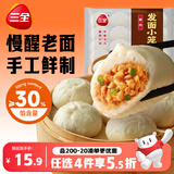 三全杭州发面酱肉小笼包子400g*2袋约32只夜宵儿童早餐速冻半成品