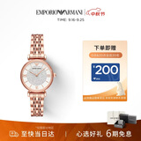 EMPORIO ARMANI阿玛尼女士手表满天星时尚镶钻石英腕表生日礼物送女友AR11244