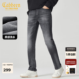 卡宾（CABBEEN）【弹力修身】牛仔裤男小脚薄款士夏季水洗复古休闲百搭长裤子 煤黑色01 XL /180/84A/33