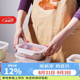 乐扣乐扣（LOCK&LOCK）炫彩食品级不锈钢保鲜盒冰箱厨房收纳盒水果学生带饭餐盒1.2L粉色