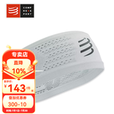 COMPRESSPORT开关头带宽窄头带止汗带导汗带男女运动透气头巾发箍跑步配件 宽头带III 白 均码