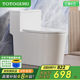 TOTOGURU包安装马桶虹吸式家用普通坐便器抽水马桶送货上门大冲力座便器 GURU969CN-无唇洗刷-无棱清洗