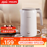 飞利浦（PHILIPS）烧水壶电水壶一键保温自动断电一体1.5L容量304食品级无缝不锈钢恒温水壶泡茶调奶器HD9366 礼物