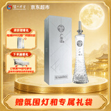 泸州老窖广州塔珍品 52度 500mL 单瓶装 浓香型白酒【中秋礼品】