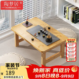 陶梦居榻榻米茶台迷你日式泡茶炕几家用茶桌折叠矮桌非实木飘窗小茶几桌