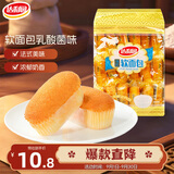 达利园软面包乳酸菌味360g营养早餐代餐网红休闲零食 新老包装随机发货