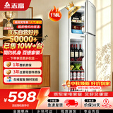 志高（CHIGO）双门冰箱118升两门宿舍租房小户型家用冷藏冷冻小冰箱节能BCD-118A158JD银色 以旧换新