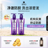 吕（Ryo）防脱吕洗发水400ml*2 防脱滋养赋活发根无硅油洗发露【持证防脱】