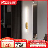 雷士（NVC）led壁灯现代简约长方形床头壁灯优雅时尚卧室书房极简金色19w暖白